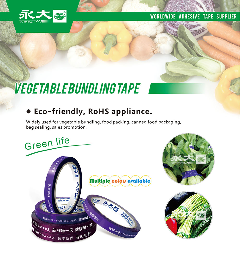 Vegetable tape -ENG.jpg Vegetable tape -ENG.jpg