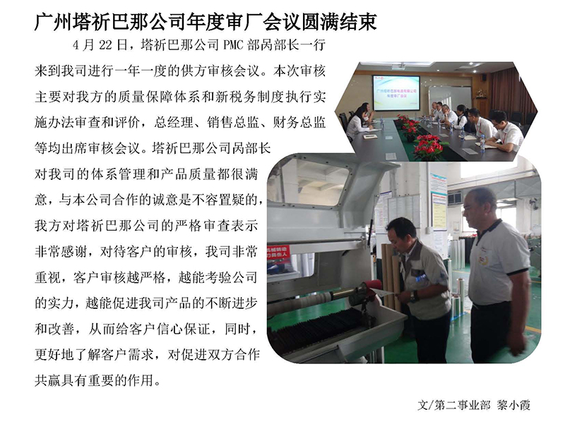 E:\瀹ｄ紶鍐呭\2019骞备案澶ф姤\5鏈堜唤\olouu.jpg