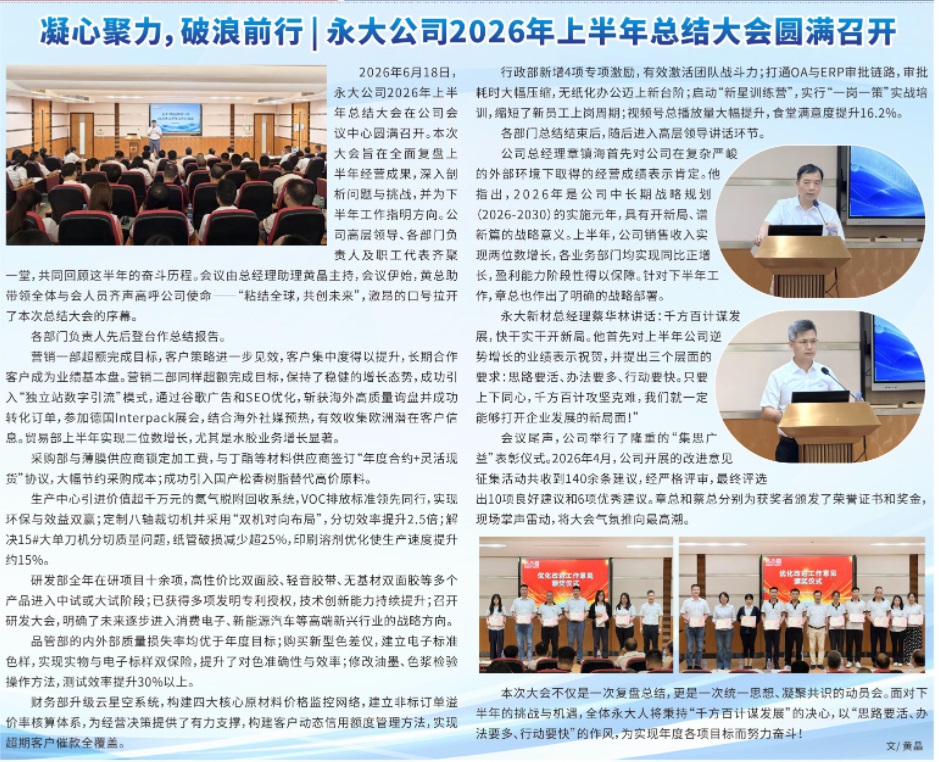 总结??1.jpg