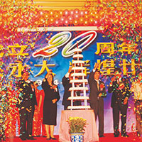 201710121533552749